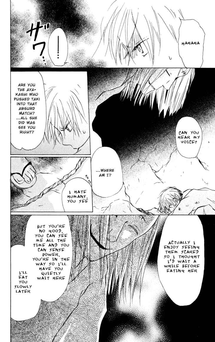 Natsume Yuujinchou Chapter 18 - Page 4