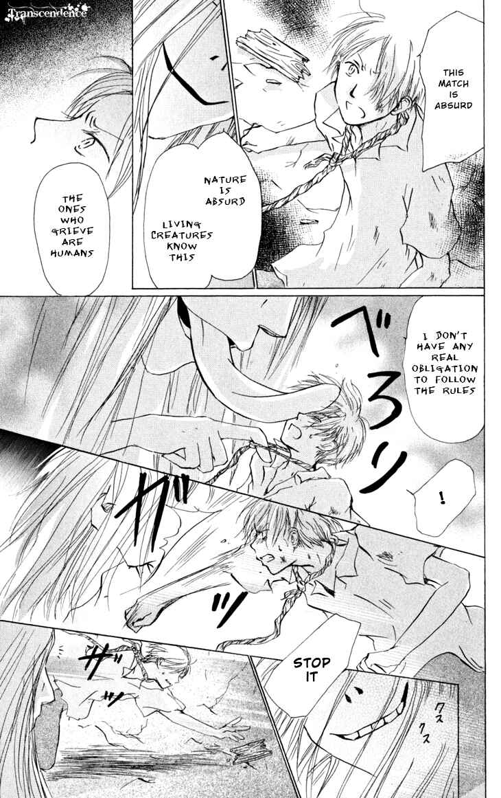 Natsume Yuujinchou Chapter 18 - Page 5