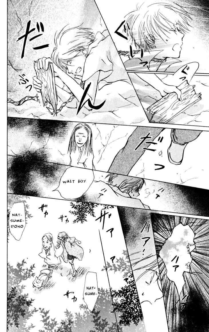 Natsume Yuujinchou Chapter 18 - Page 6