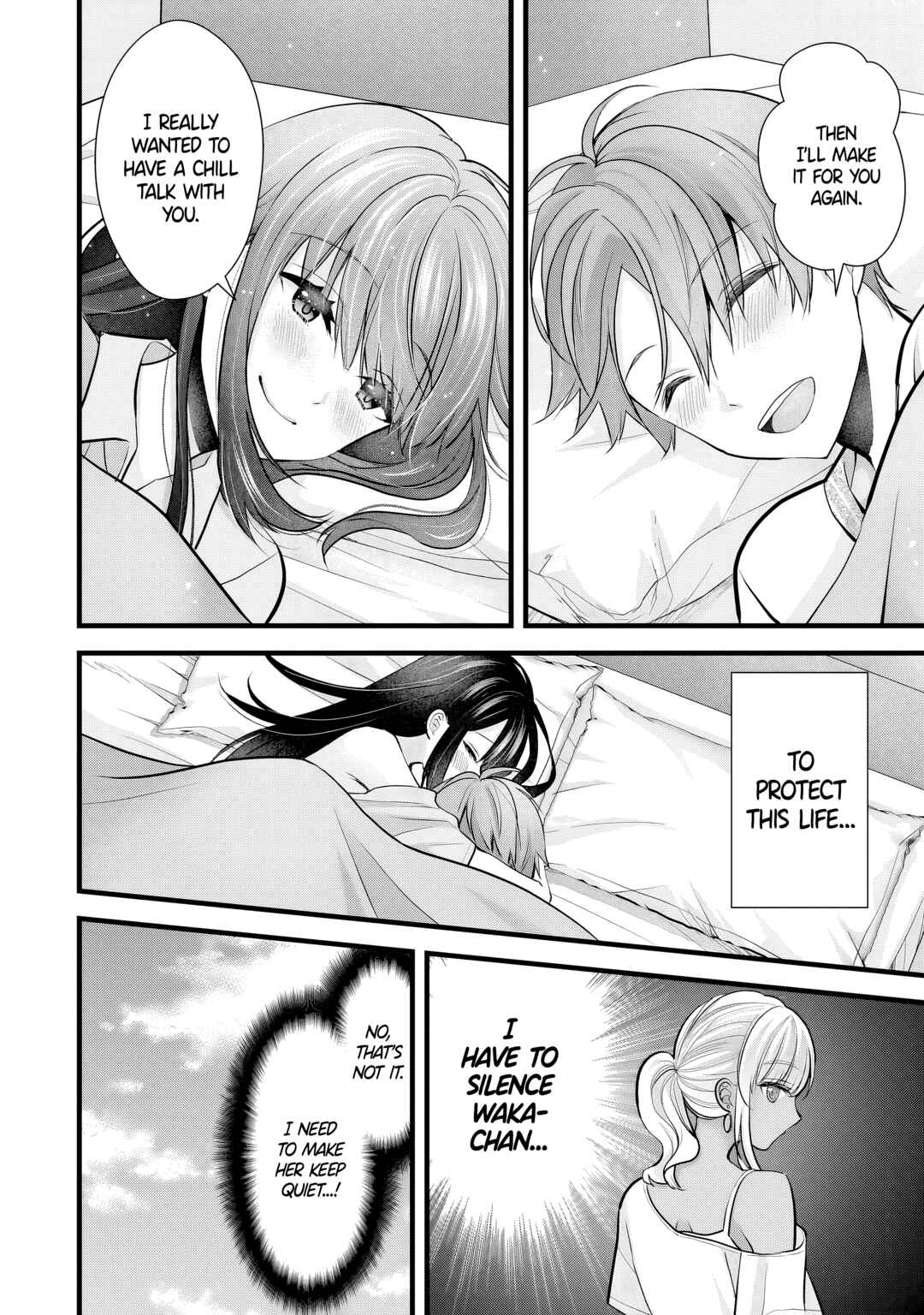 Tsuma ga Kanpeki Sugiru no de, Chotto Midashite Ii desu ka? Chapter 11 - Page 7