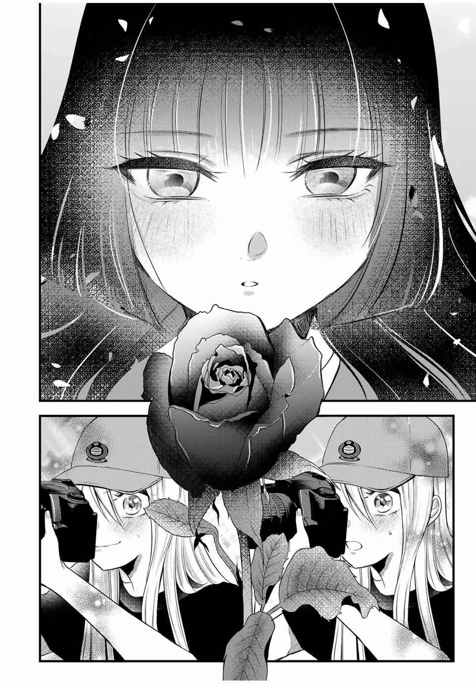 Houkago, Boku wa Kimi ni Naru Chapter 8 - Page 13