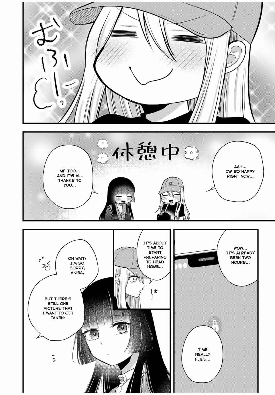 Houkago, Boku wa Kimi ni Naru Chapter 8 - Page 15