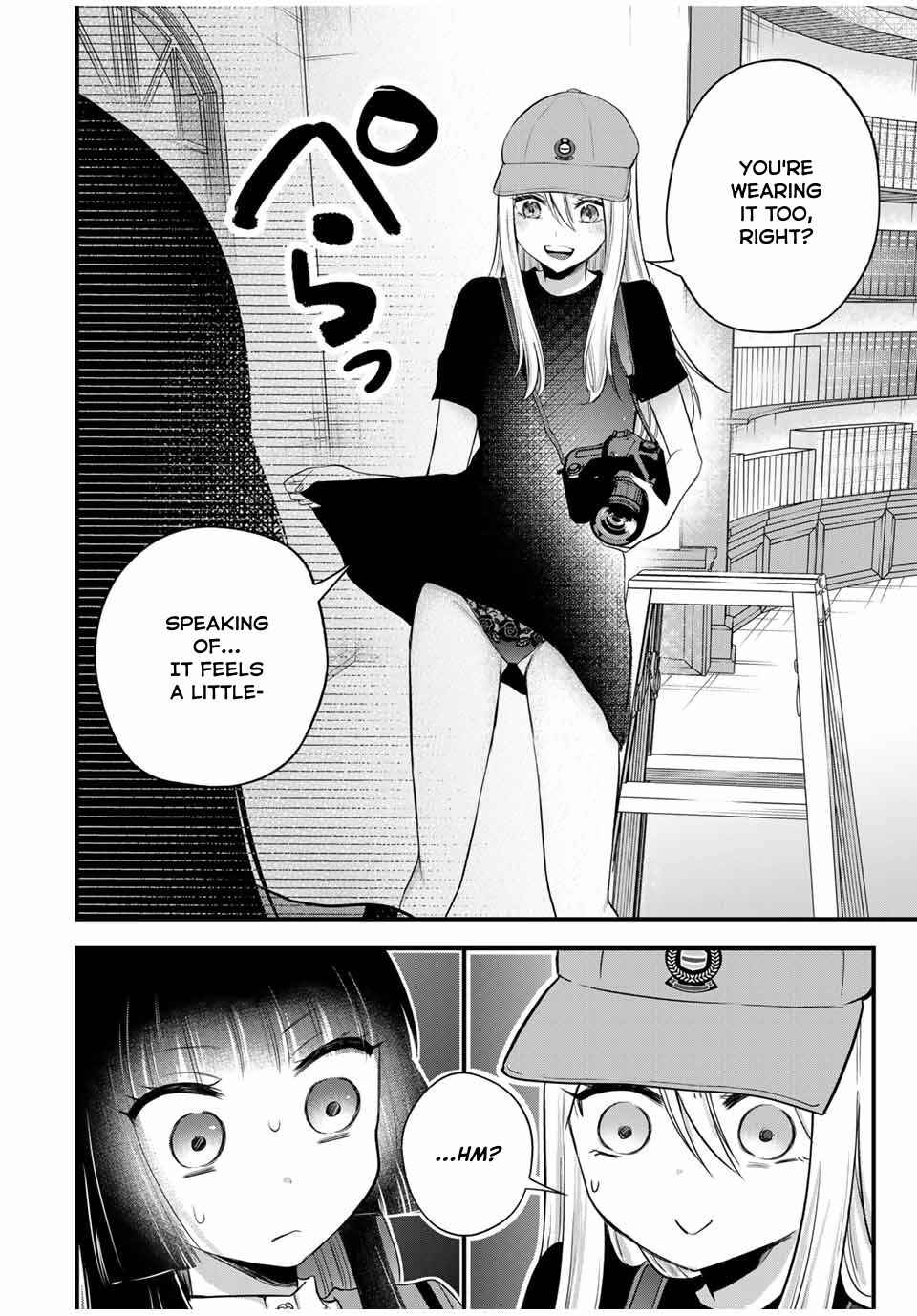 Houkago, Boku wa Kimi ni Naru Chapter 8 - Page 17