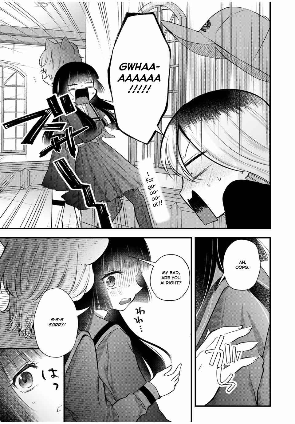 Houkago, Boku wa Kimi ni Naru Chapter 8 - Page 18
