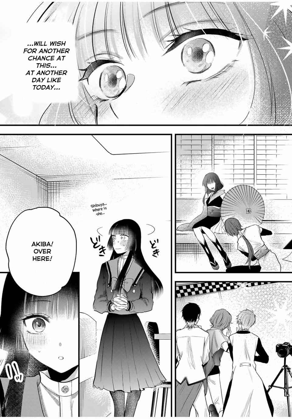 Houkago, Boku wa Kimi ni Naru Chapter 8 - Page 9