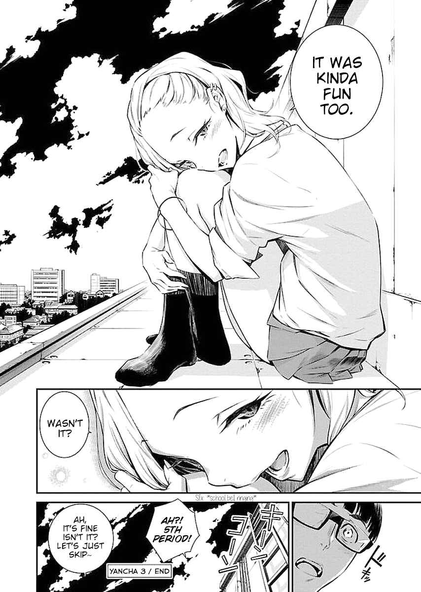 Yancha Gal no Anjou-san Chapter 3 - Page 12