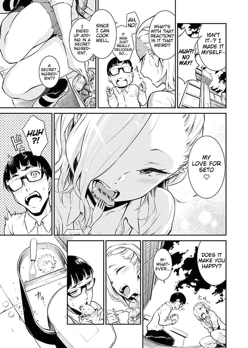 Yancha Gal no Anjou-san Chapter 3 - Page 7