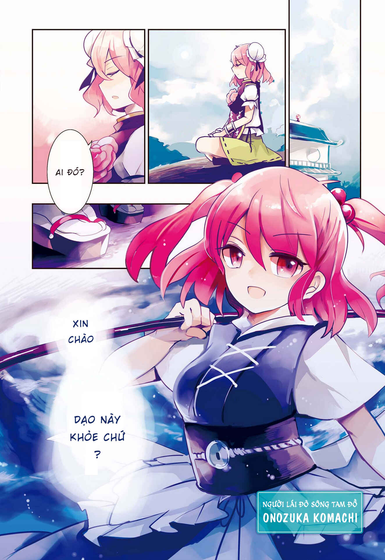Touhou Ibara Kasen ~ Wild and Horned Hermit. Chapter 12 - Page 2