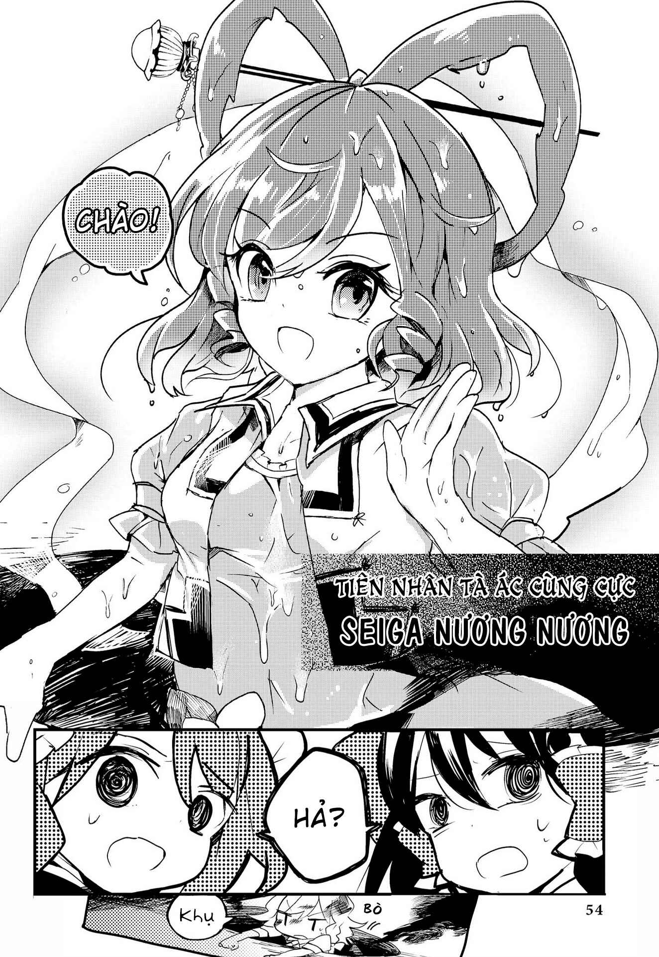 Touhou Ibara Kasen ~ Wild and Horned Hermit. Chapter 12 - Page 24