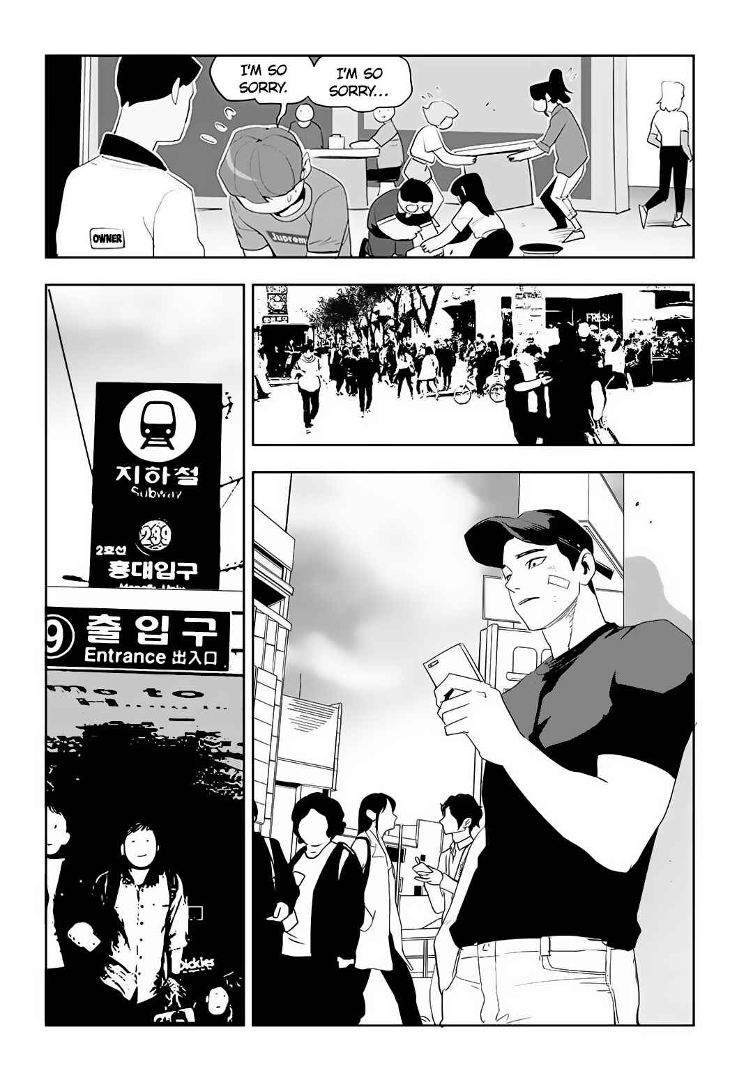 Fight Class 3 Chapter 55 - Page 26