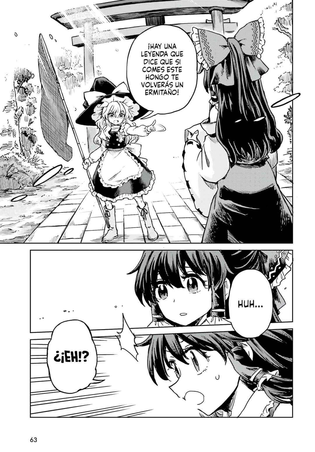 Touhou Suichouka: Lotus Eater-tachi no Suisei Chapter 65 - Page 15