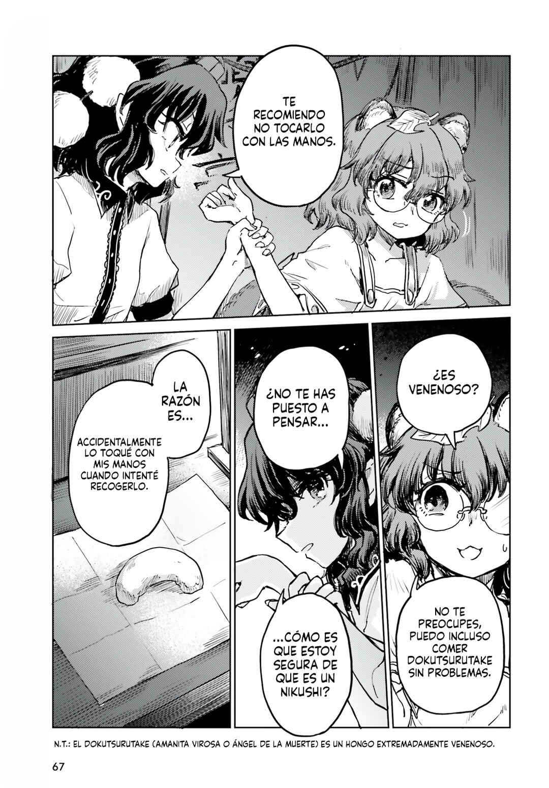 Touhou Suichouka: Lotus Eater-tachi no Suisei Chapter 65 - Page 19