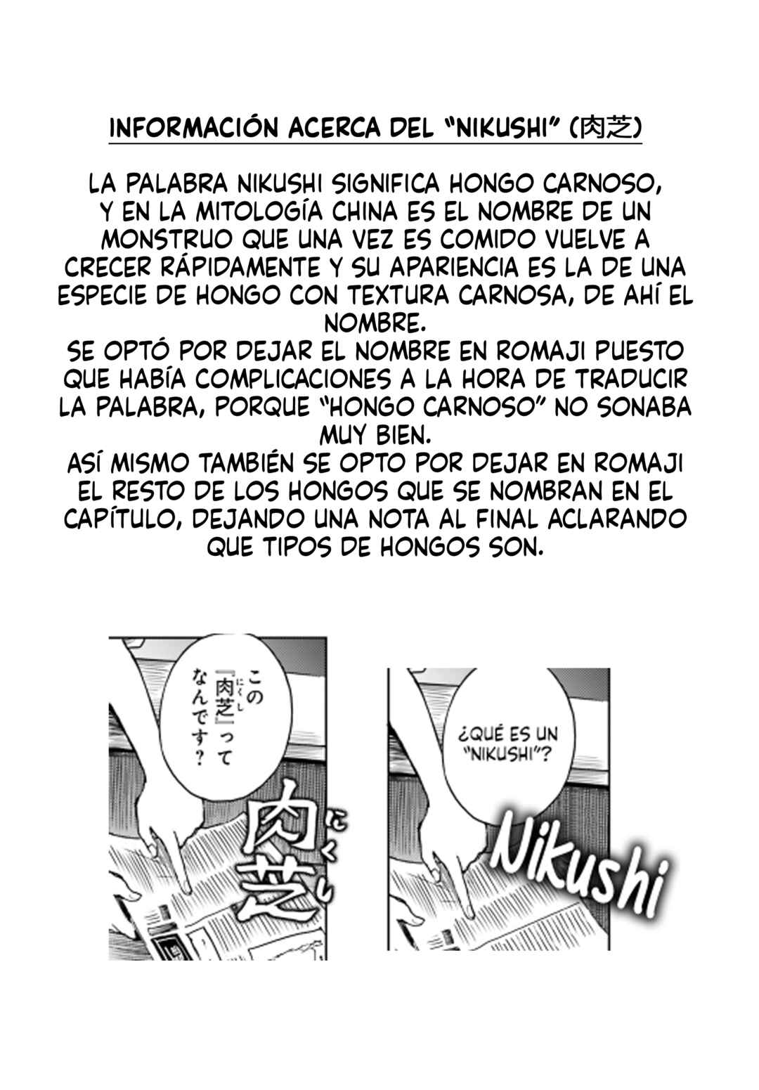 Touhou Suichouka: Lotus Eater-tachi no Suisei Chapter 65 - Page 23