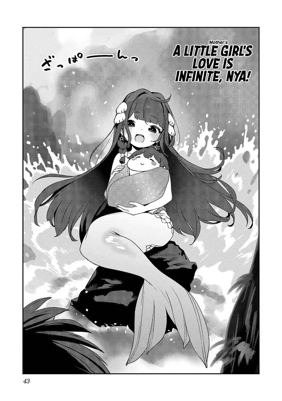 Kyou Kara Ore wa Loli no Himo! Chapter 32 - Page 11
