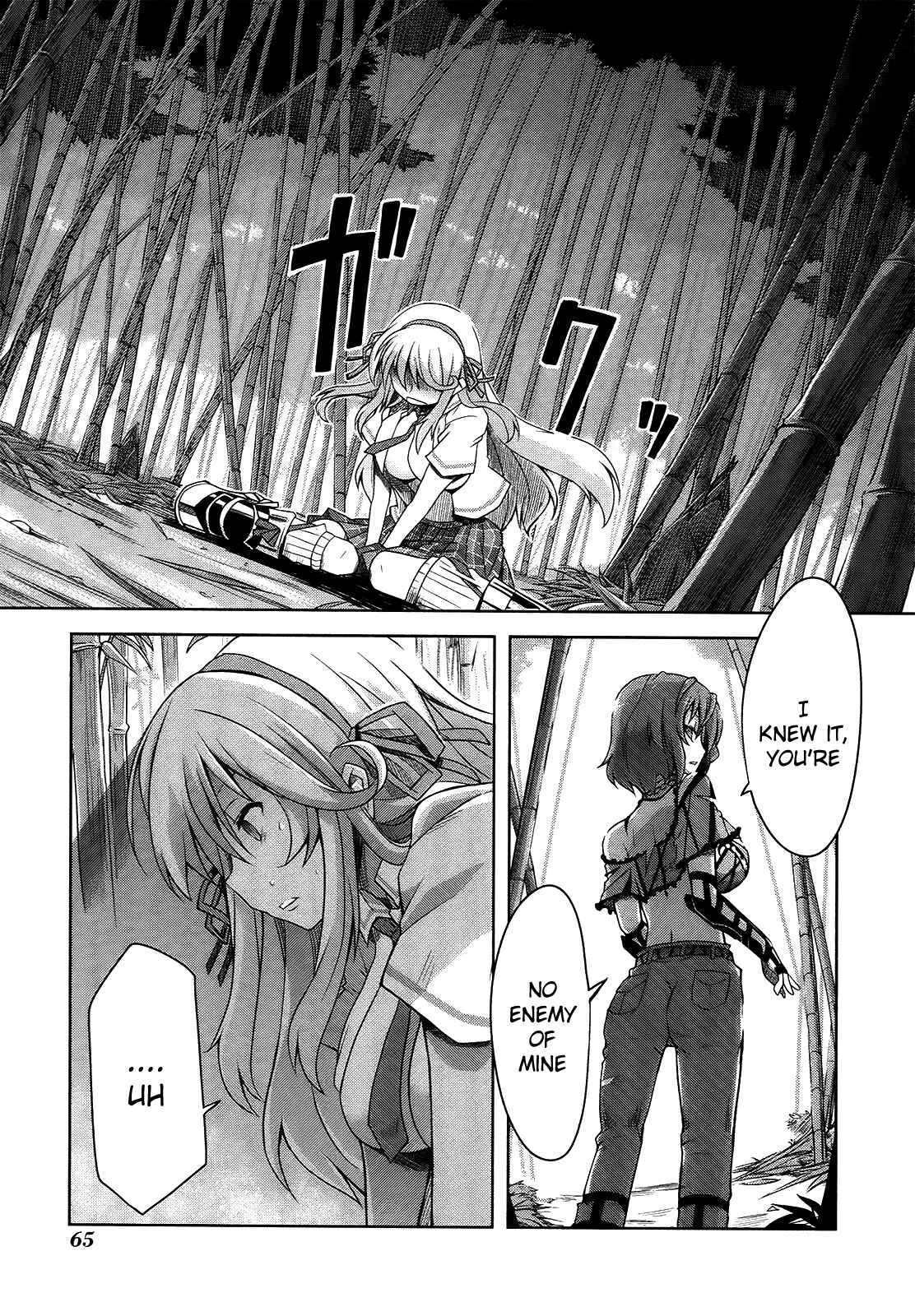 Senran Kagura - Guren no Hebi Chapter 4 - Page 1