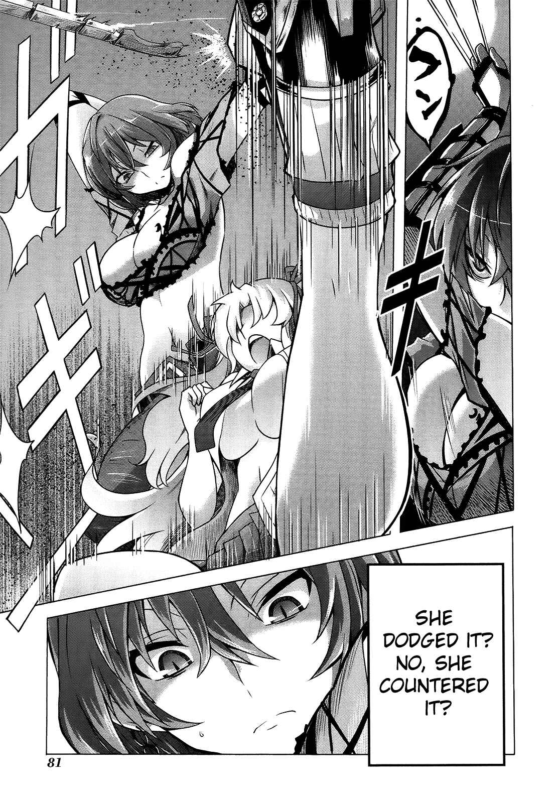 Senran Kagura - Guren no Hebi Chapter 4 - Page 17