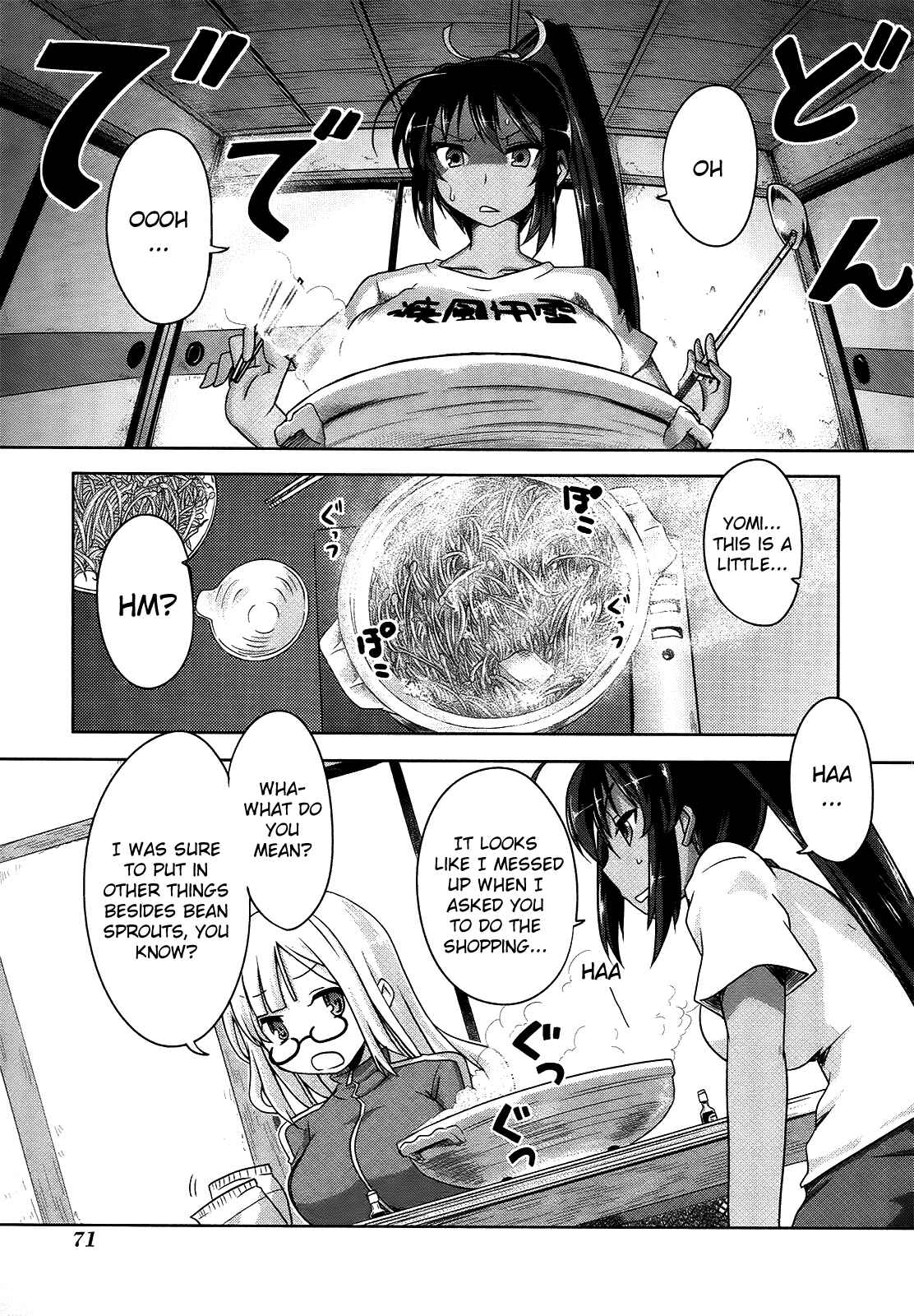 Senran Kagura - Guren no Hebi Chapter 4 - Page 7