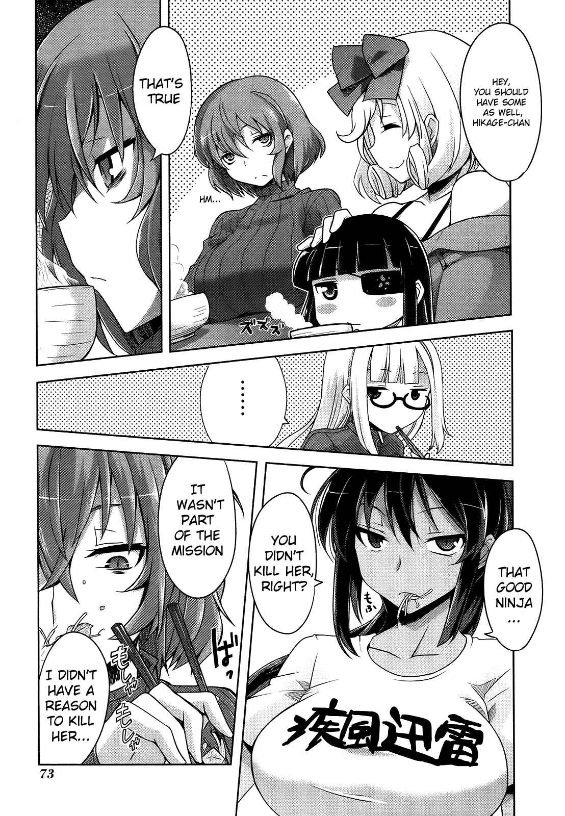Senran Kagura - Guren no Hebi Chapter 4 - Page 9