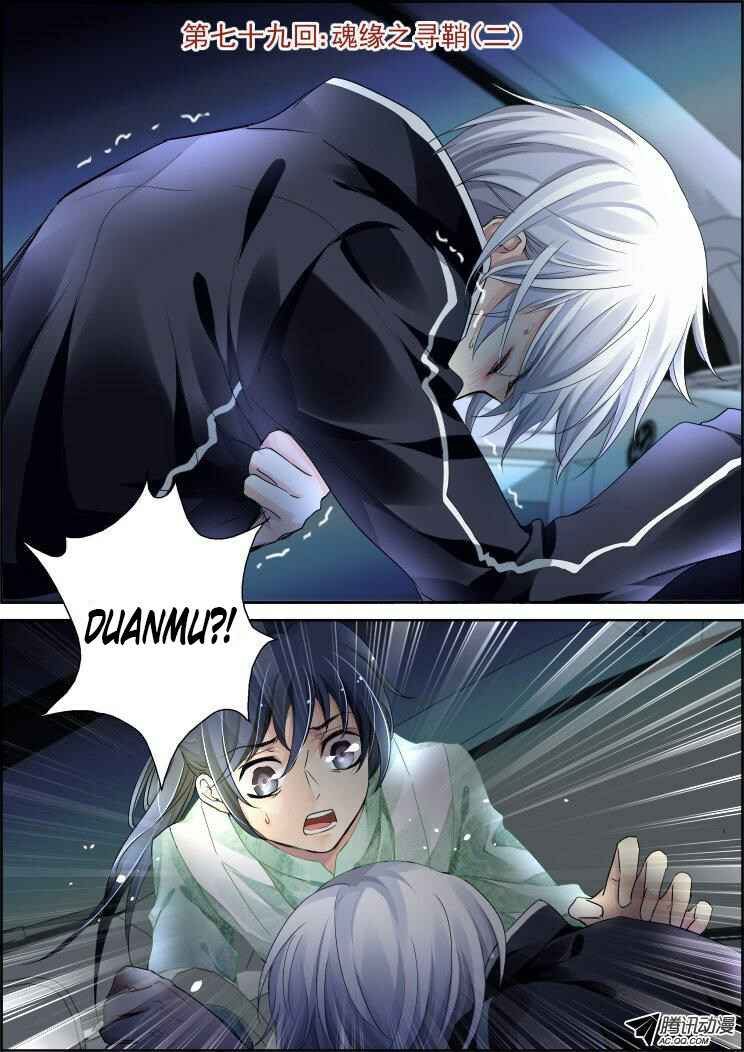 Soul Contract Chapter 79 - Page 1