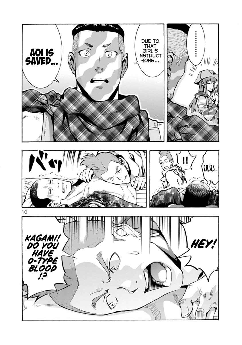 Dai Kyochuu Rettou Chapter 12.2 - Page 10