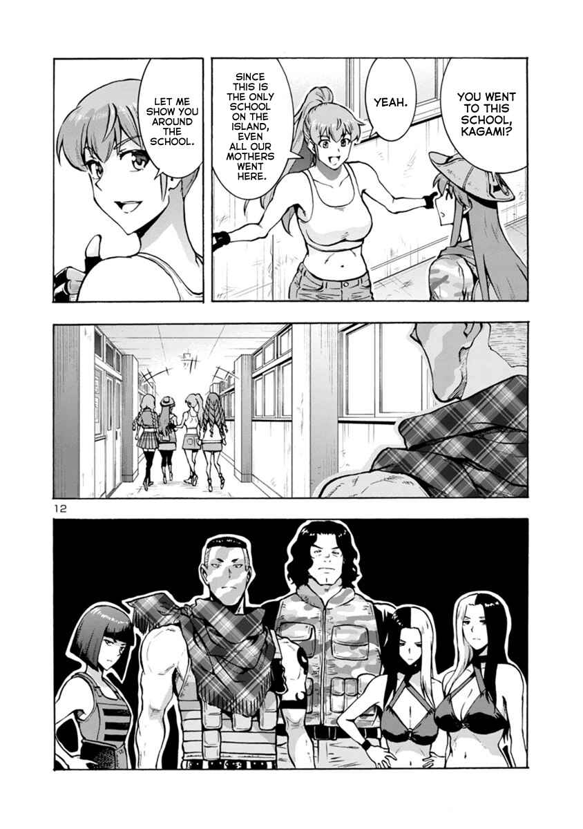 Dai Kyochuu Rettou Chapter 12.2 - Page 12