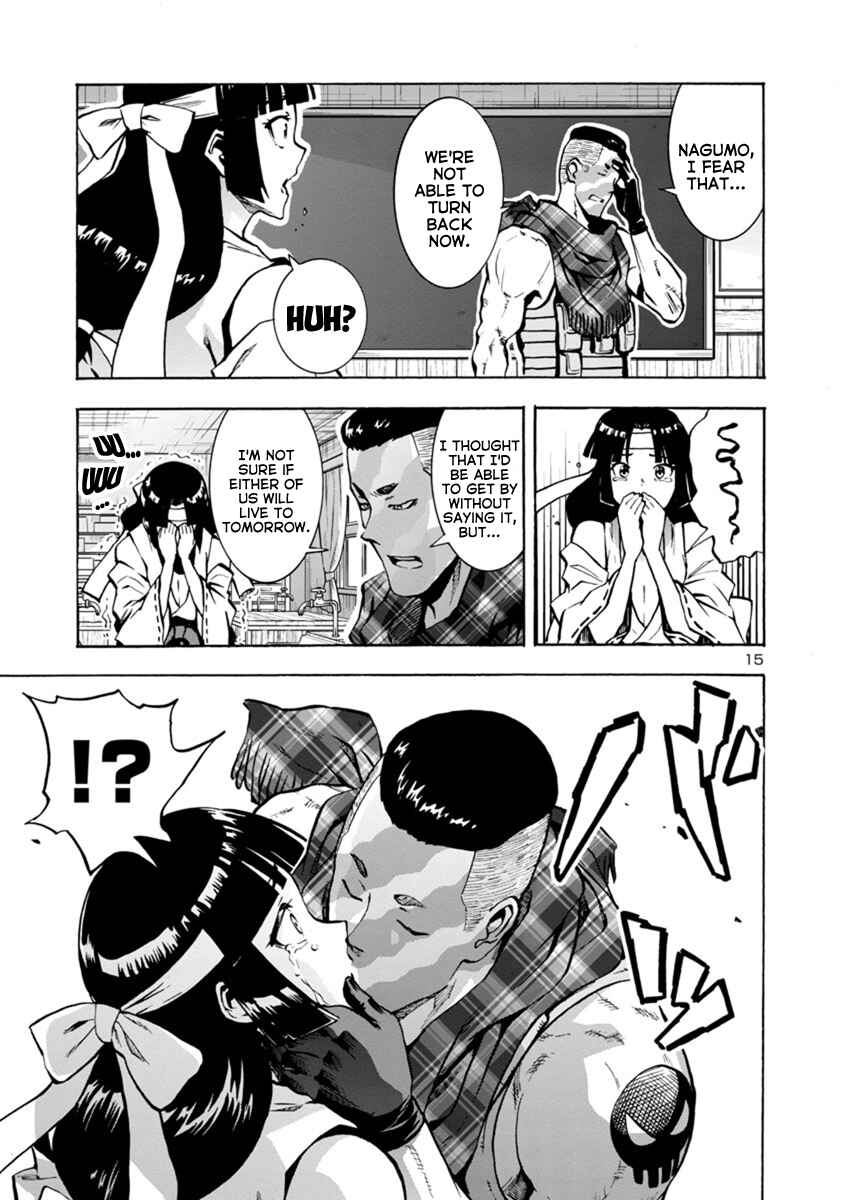Dai Kyochuu Rettou Chapter 12.2 - Page 15