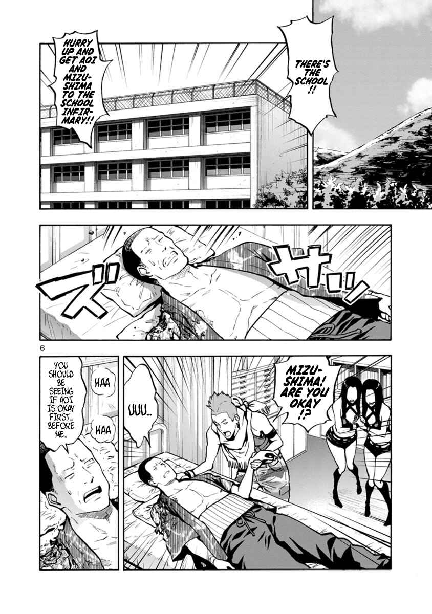 Dai Kyochuu Rettou Chapter 12.2 - Page 6