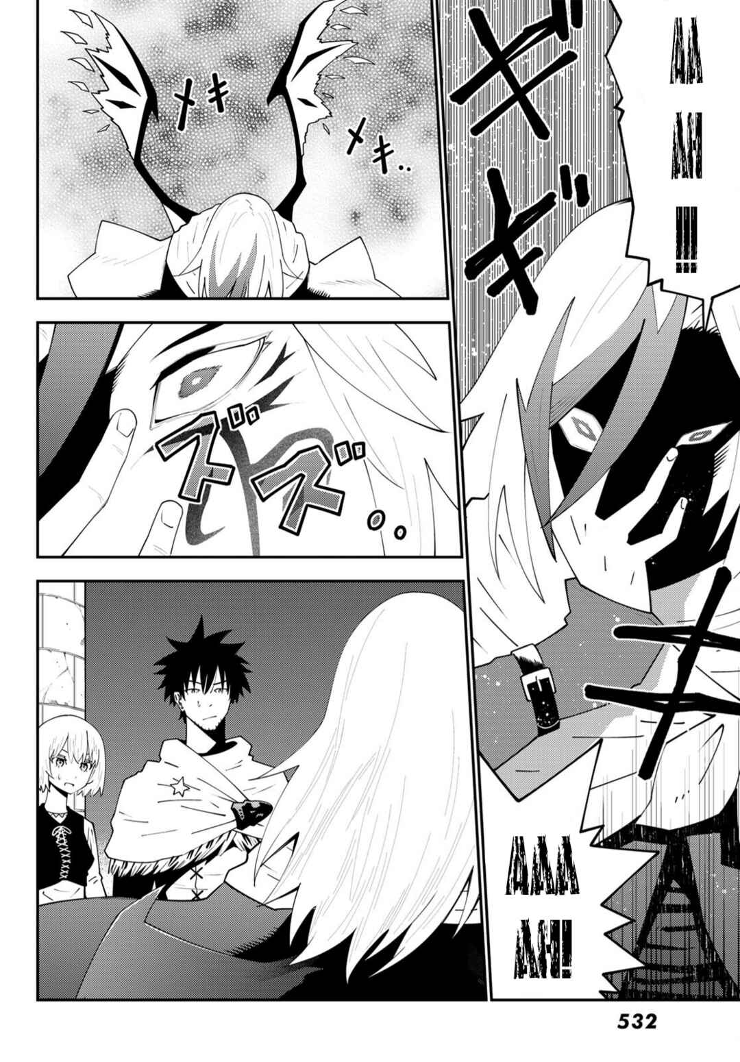 29-sai Dokushin Chuuken Boukensha no Nichijou Chapter 75 - Page 24