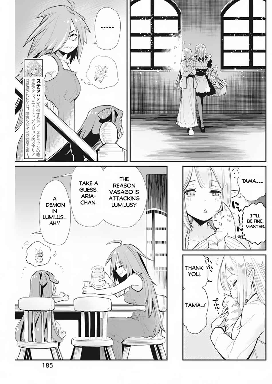 S-Rank Monster no "Behemoth" dakedo, Neko to Machigawarete Elf Musume no Pet to Shite Kurashitemasu Chapter 53 - Page 6