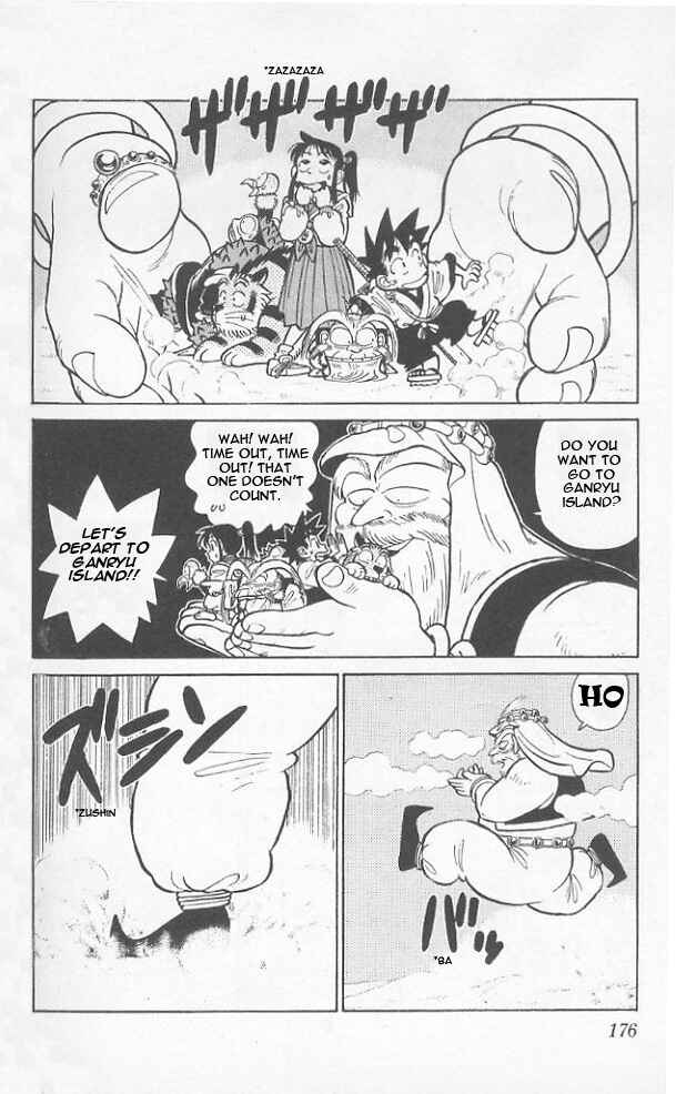 Yaiba! Chapter 39 - Page 12