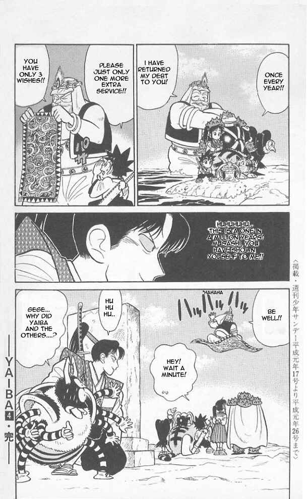 Yaiba! Chapter 39 - Page 18