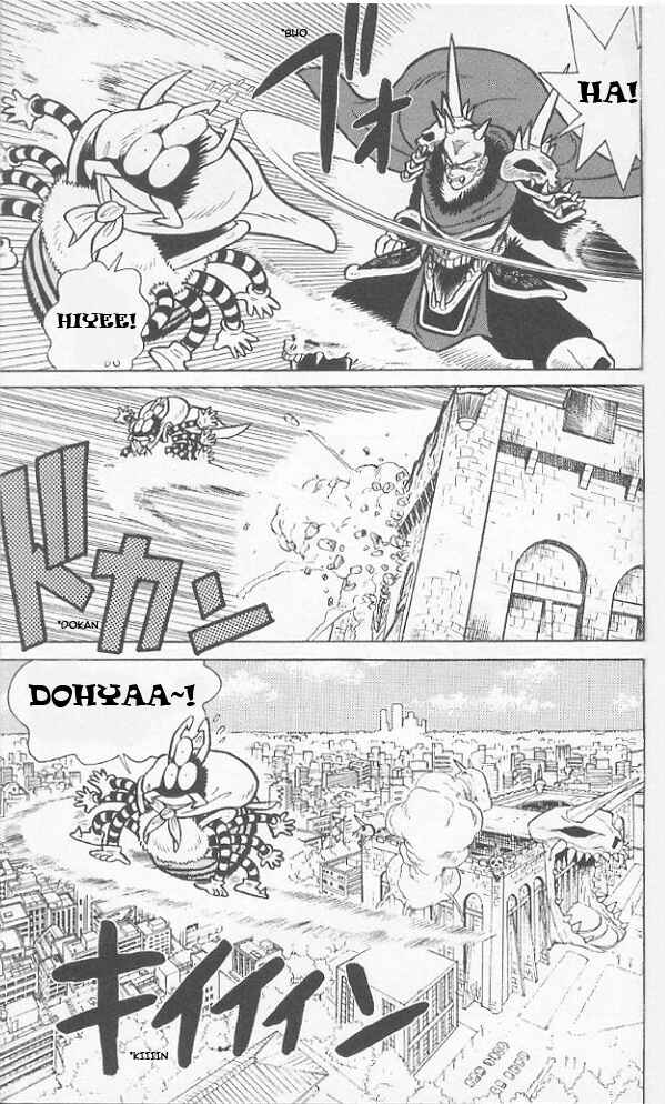 Yaiba! Chapter 39 - Page 5