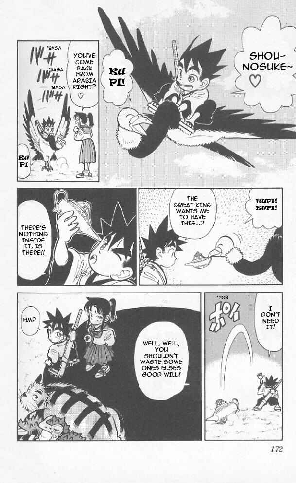 Yaiba! Chapter 39 - Page 8