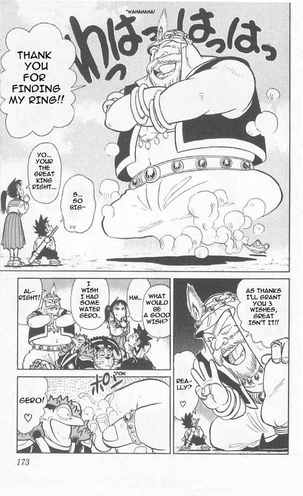 Yaiba! Chapter 39 - Page 9