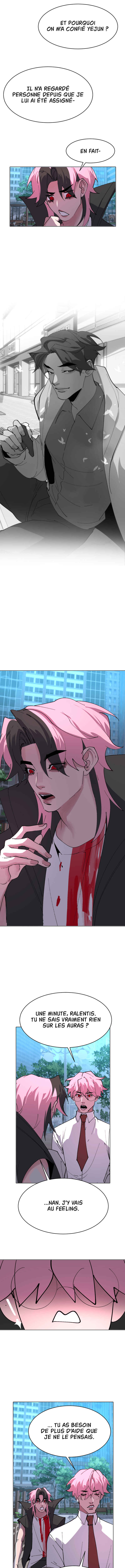 Cuffing Cupid Chapter 25 - Page 7