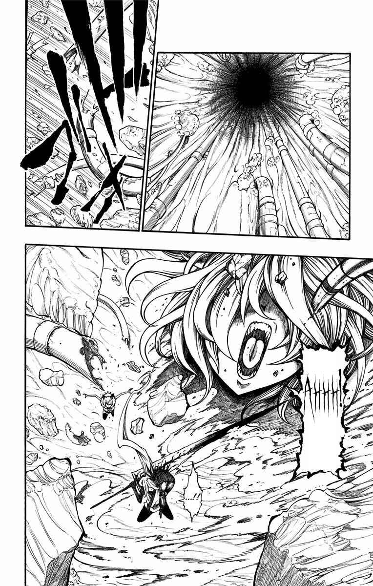 Onimadara Chapter 22 - Page 6