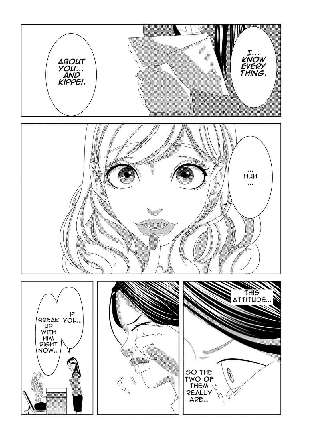 Replica - Moto Tsuma no Fukushuu Chapter 4 - Page 12