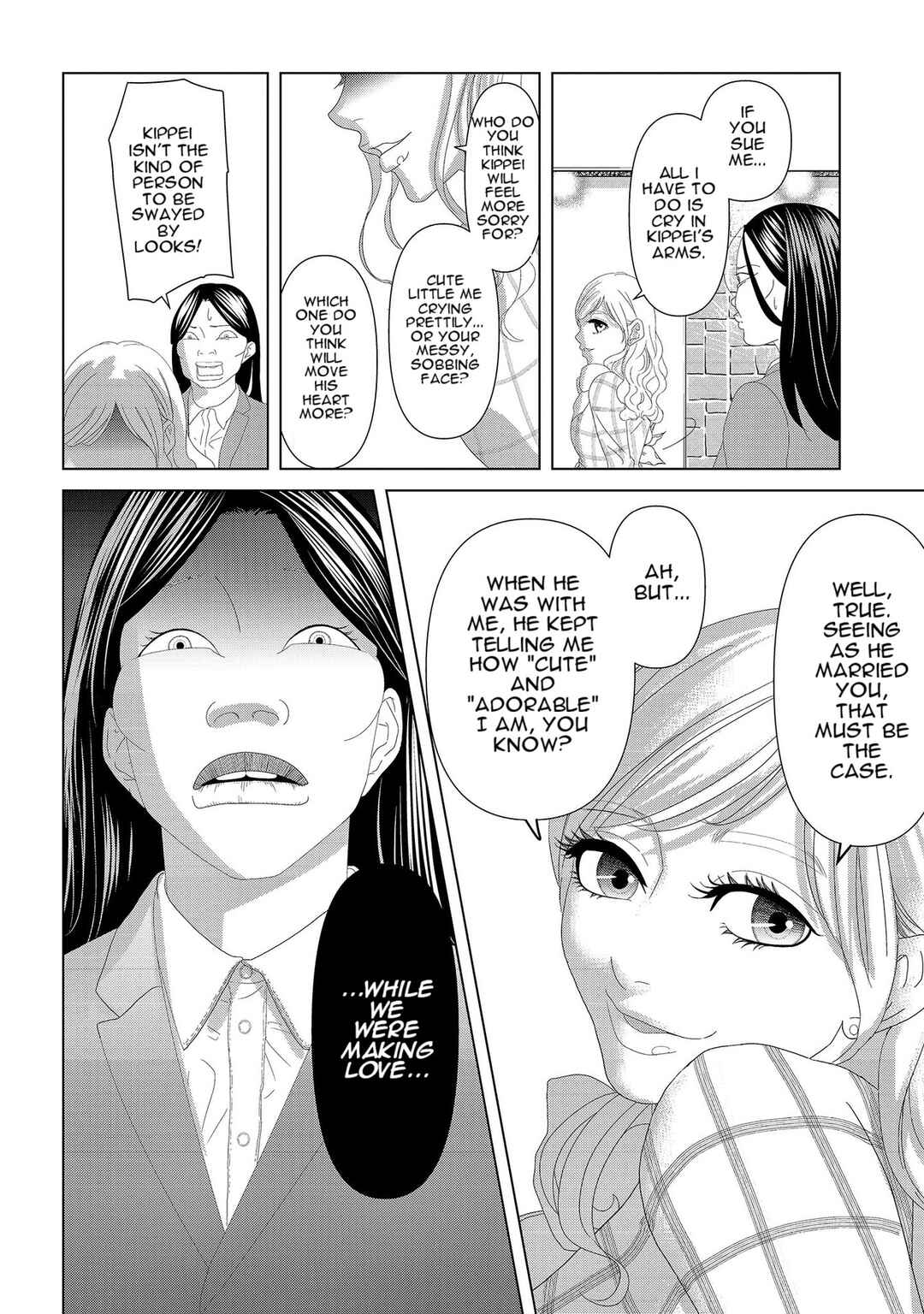 Replica - Moto Tsuma no Fukushuu Chapter 4 - Page 16