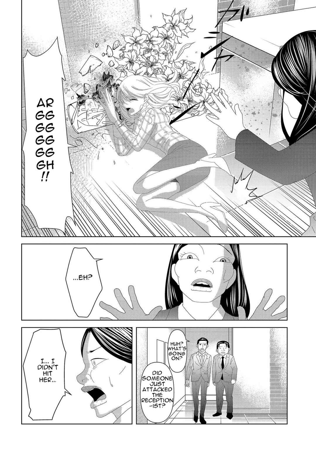 Replica - Moto Tsuma no Fukushuu Chapter 4 - Page 18