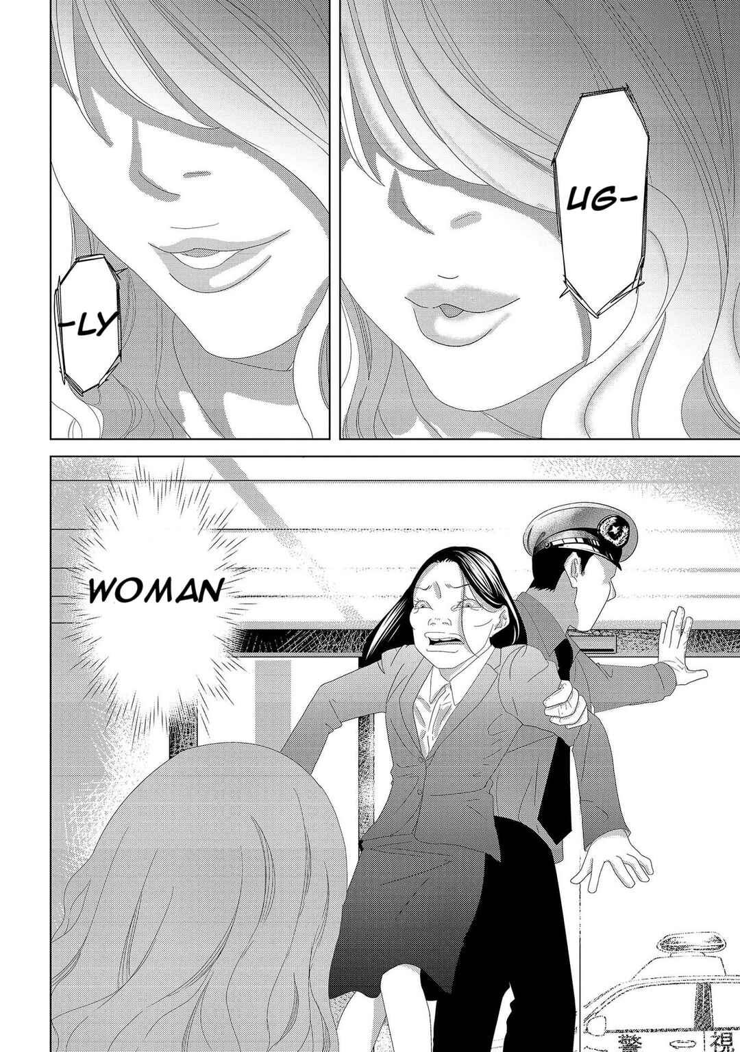 Replica - Moto Tsuma no Fukushuu Chapter 4 - Page 22