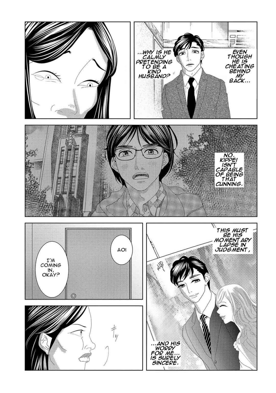 Replica - Moto Tsuma no Fukushuu Chapter 4 - Page 7