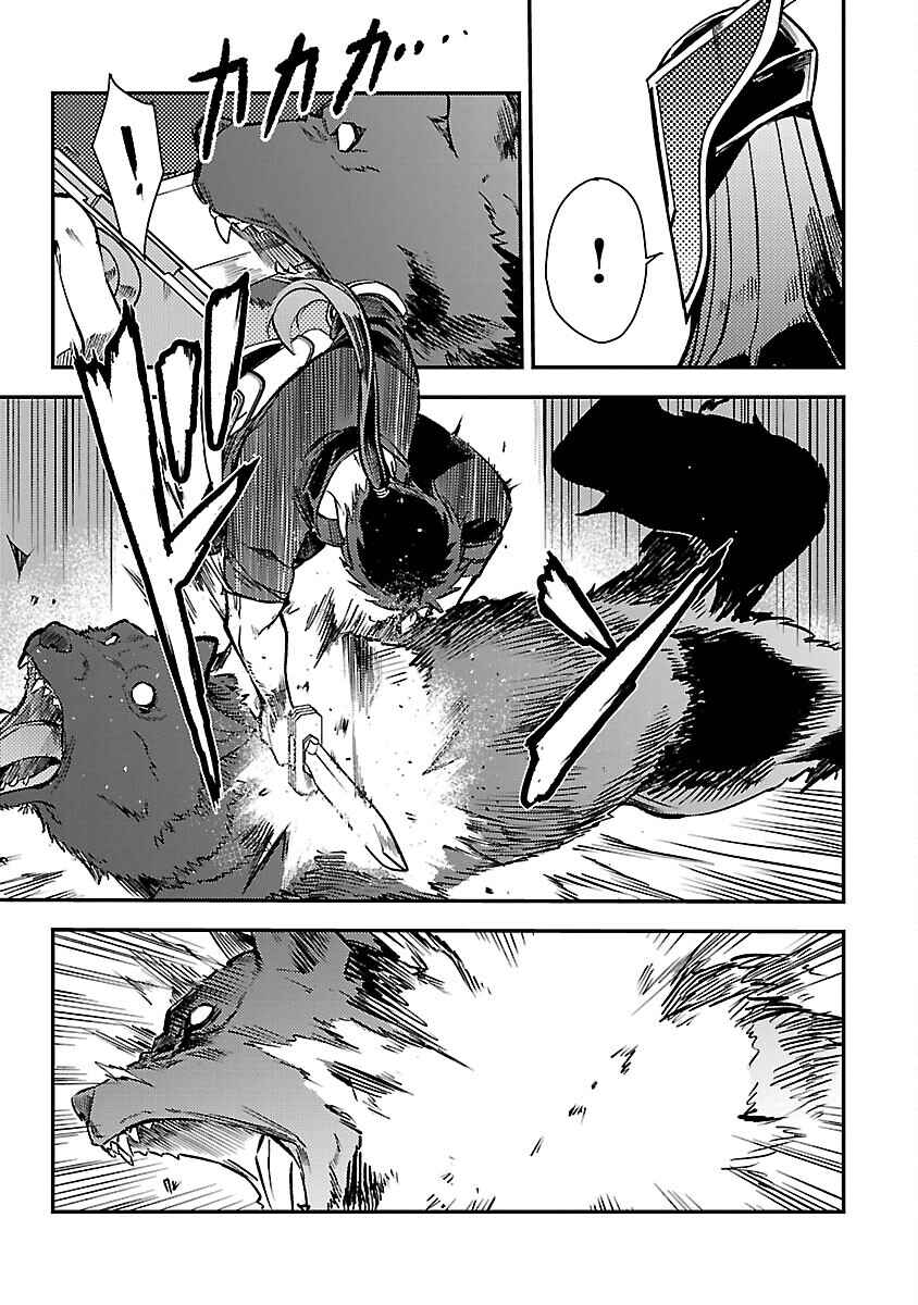 Class "Mushoku" no Eiyuutan: Koushaku-ke o Tsuihou Sareta ga, Jitsu wa Nagutta dake de Skill o Kakutoku Dekiru to Wakari, Tairiku Ichi no Eiyuu ni Noboritsumeru Chapter 28 - Page 6