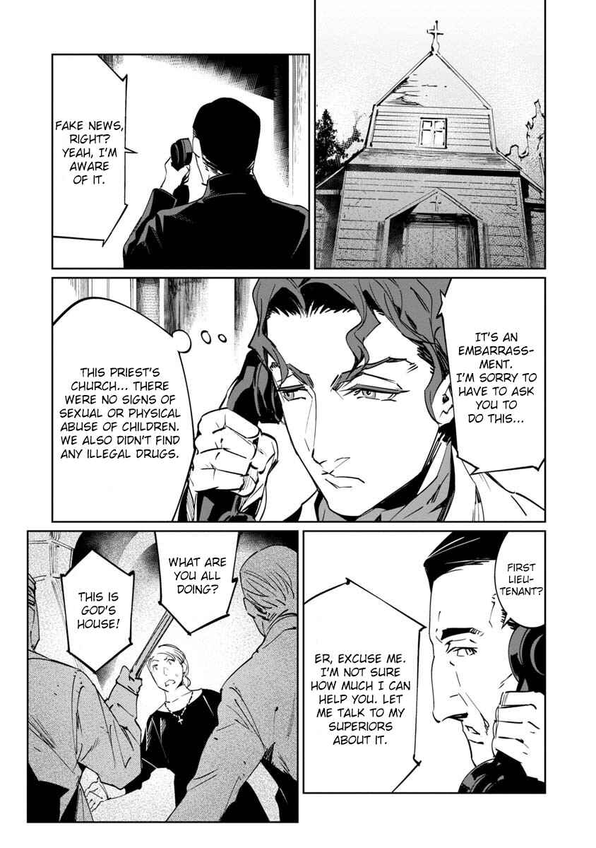 Baikoku Kikan Chapter 10 - Page 13