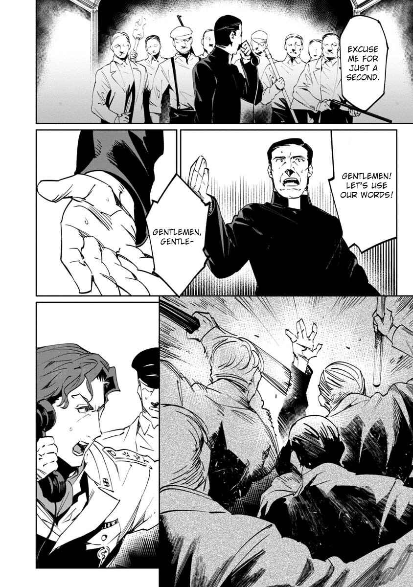 Baikoku Kikan Chapter 10 - Page 14