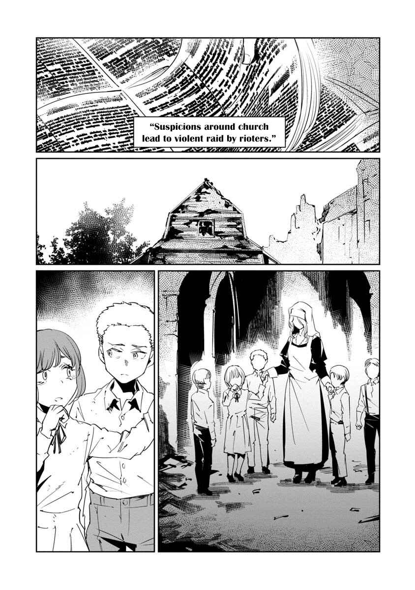 Baikoku Kikan Chapter 10 - Page 19