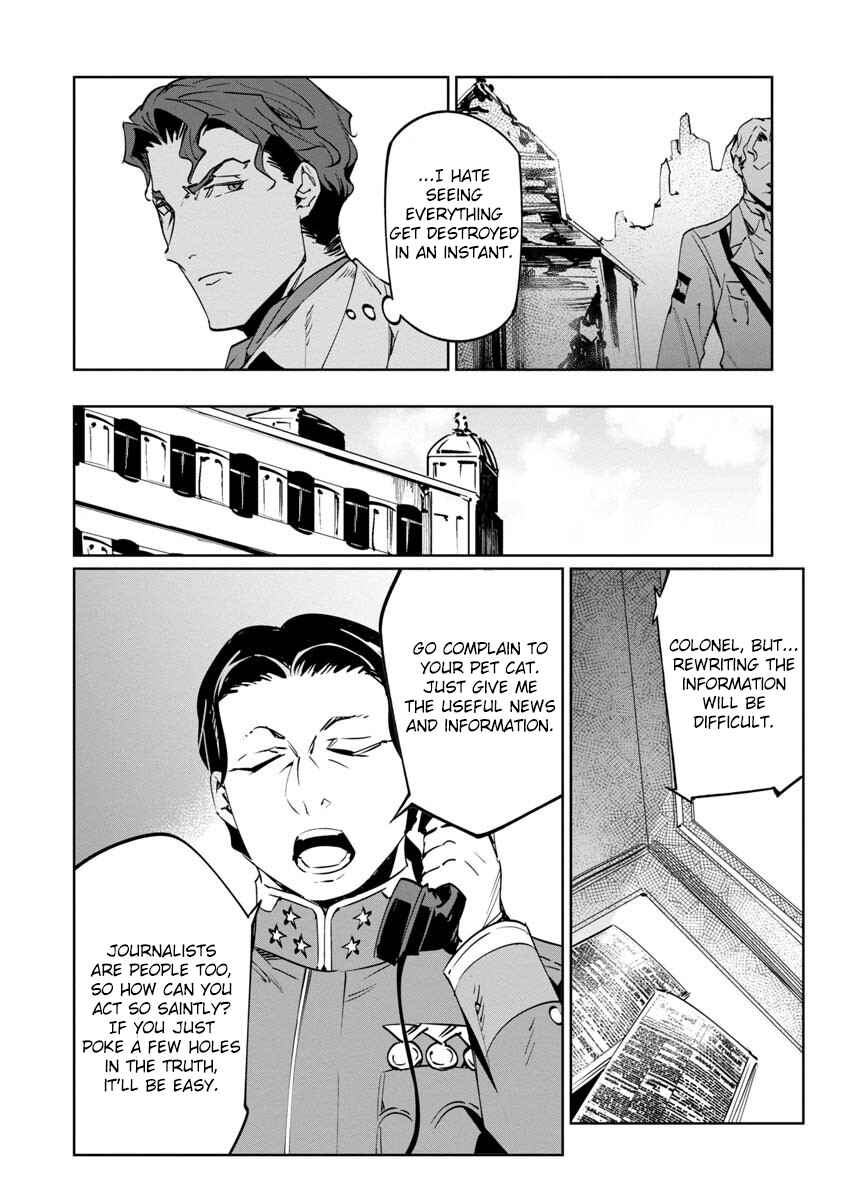 Baikoku Kikan Chapter 10 - Page 22