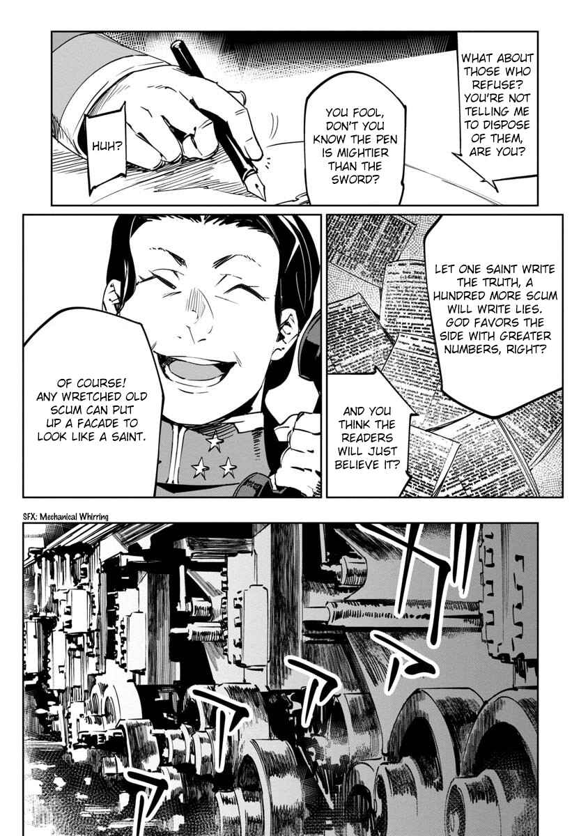 Baikoku Kikan Chapter 10 - Page 23