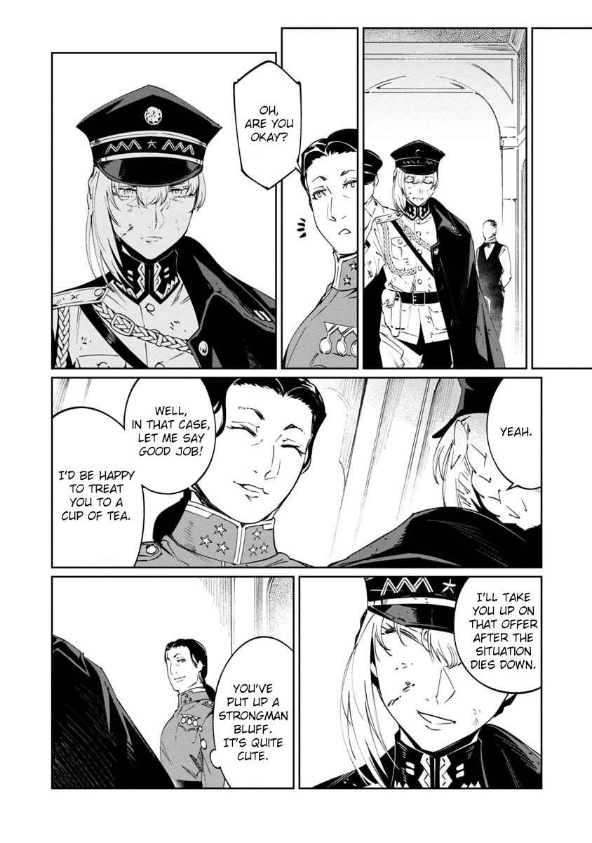Baikoku Kikan Chapter 10 - Page 25