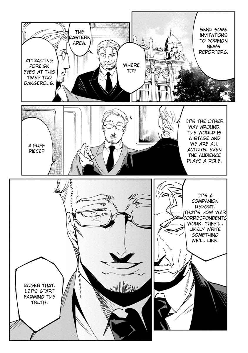 Baikoku Kikan Chapter 10 - Page 30