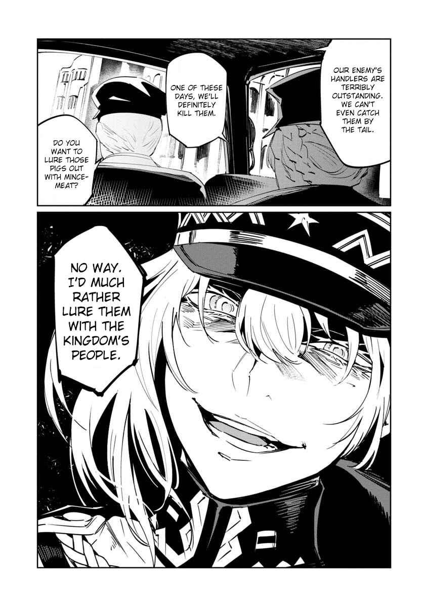 Baikoku Kikan Chapter 10 - Page 6